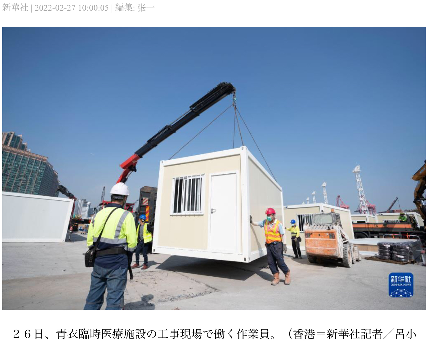 為何要以10倍價錢采購物資？