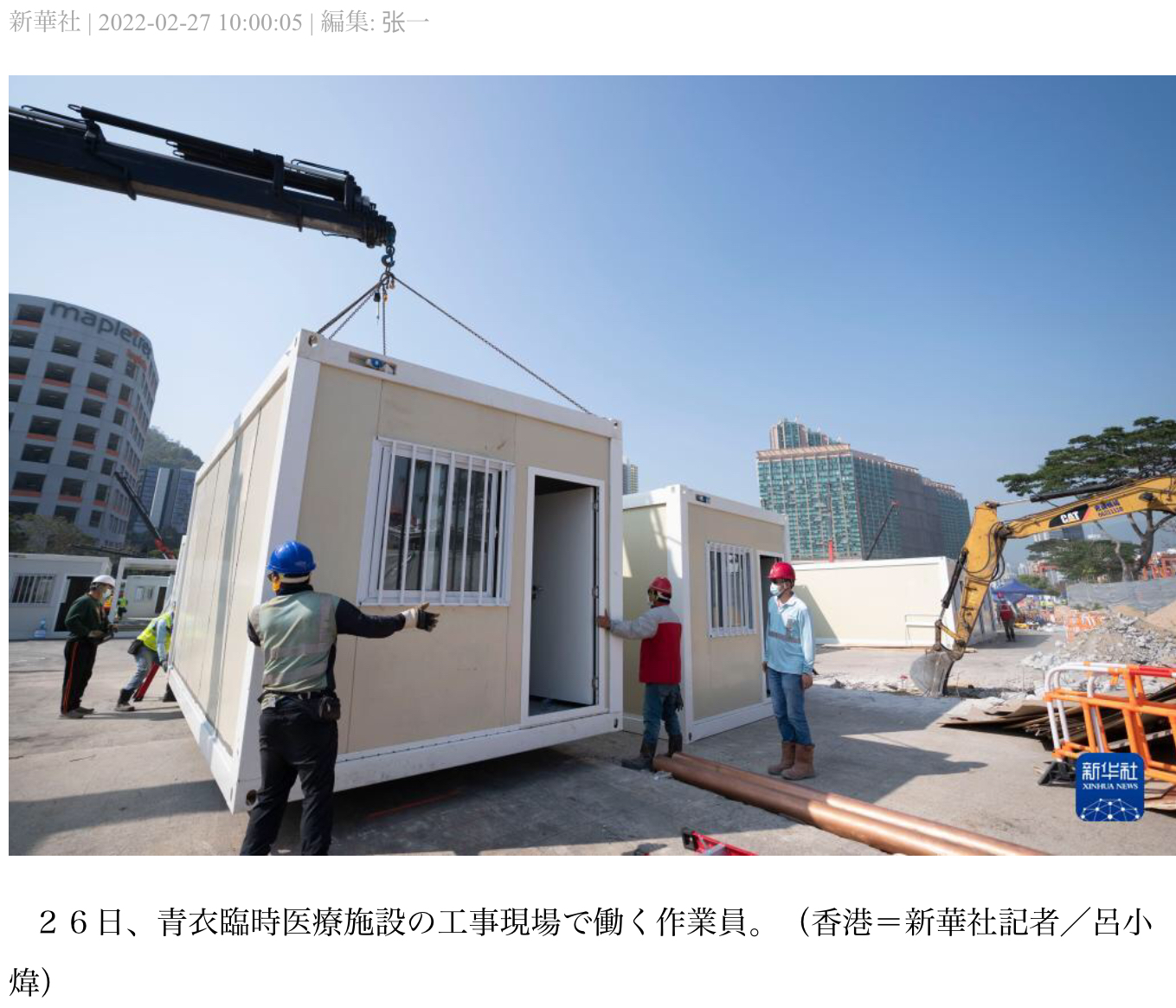 為何要以10倍價錢采購物資？