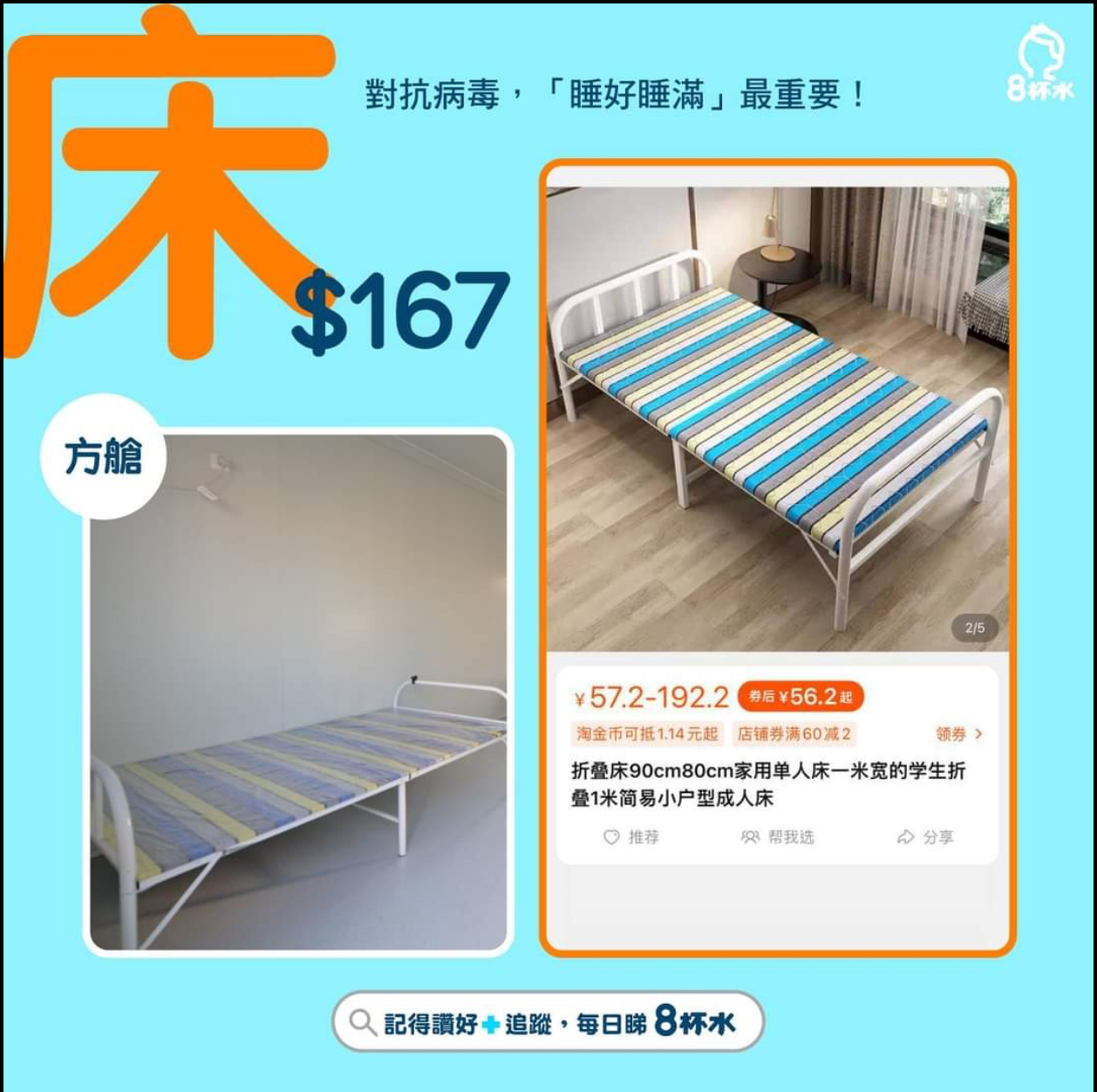 為何要以10倍價錢采購物資？