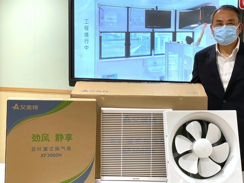 林鄭月娥：沒參與採購2000元一部抽氣扇