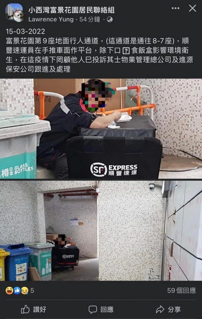 好可悲 ... 垃圾桶旁食飯盒 咪錶位開枱食飯