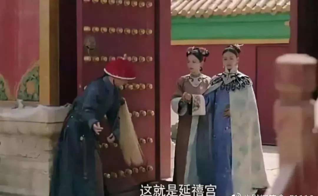 被魏瓔珞帶火的延禧宮，現實是怎麼樣的？