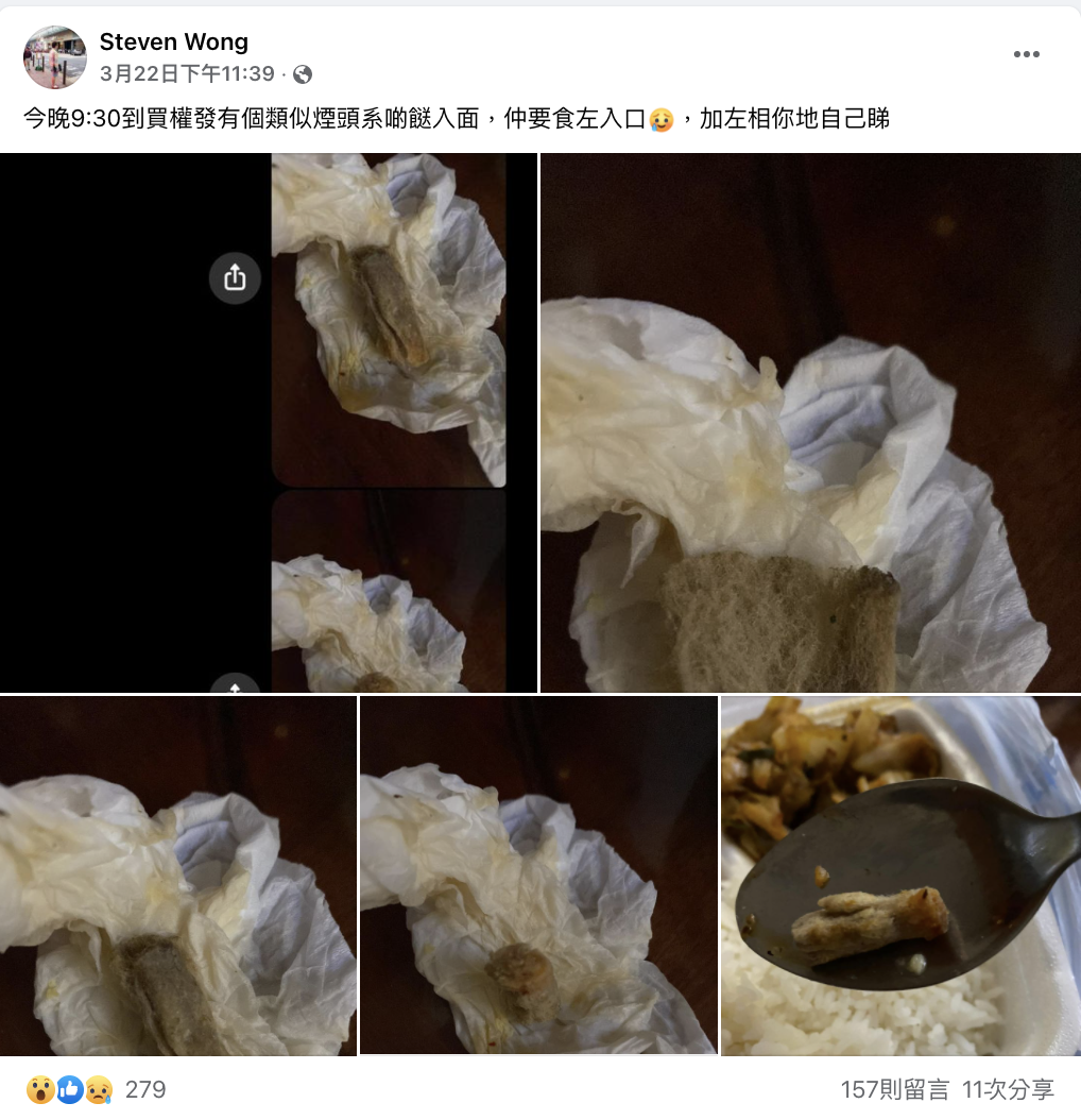 兩餸飯飯盒 加餸彈牙煙頭