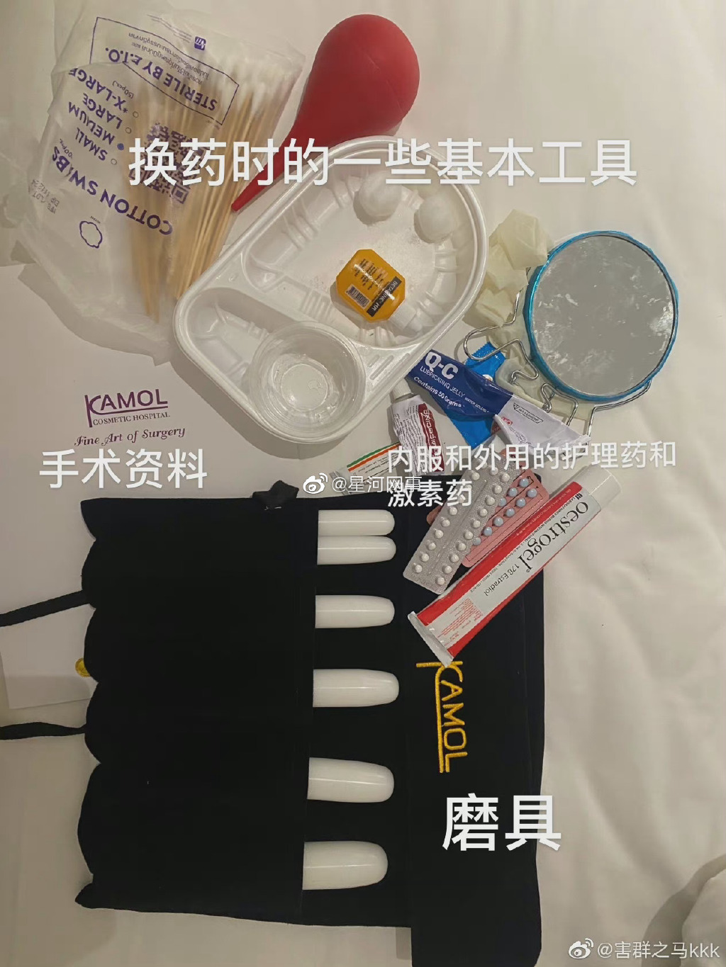 百萬Fans正妺網紅 原來是 ...