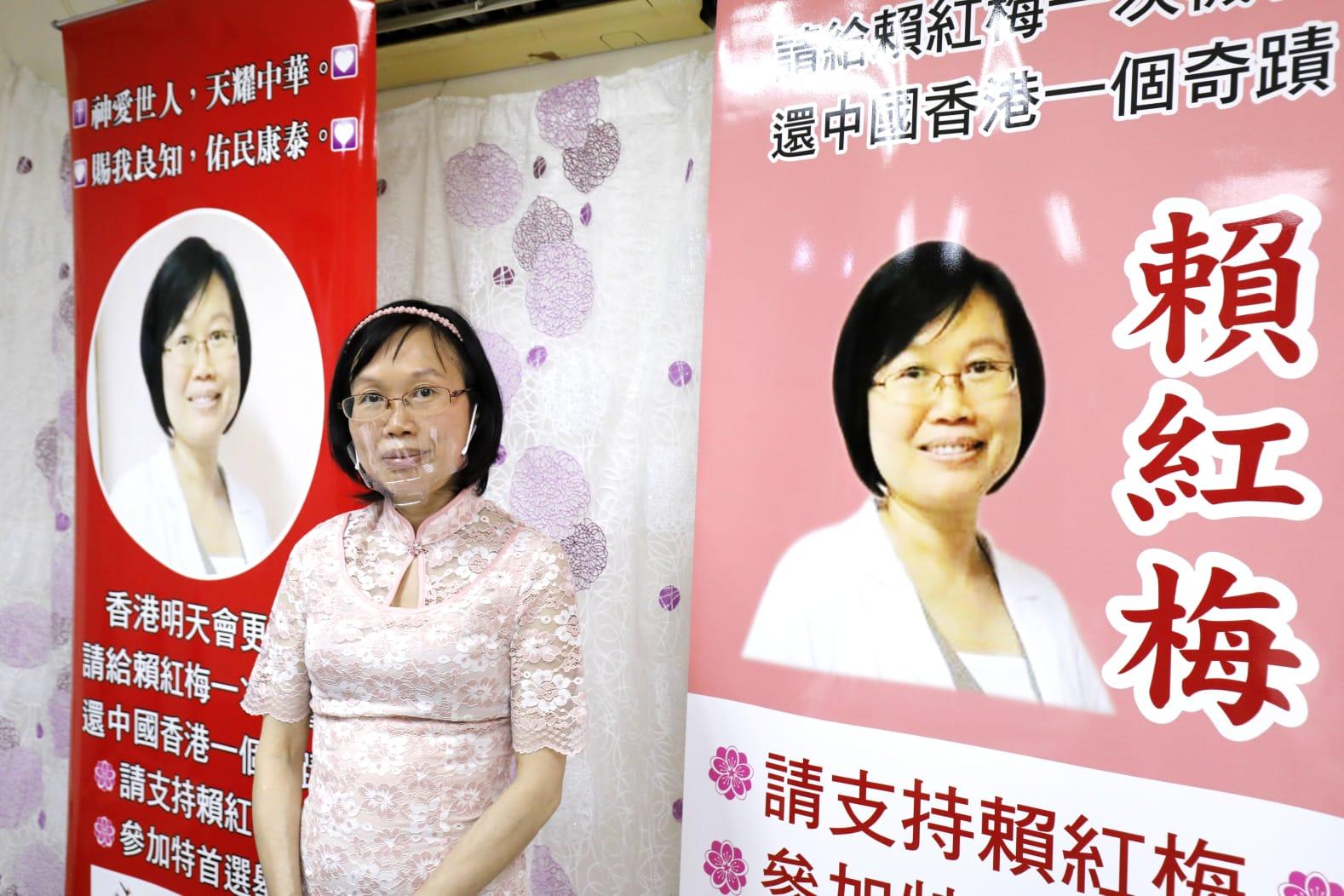 保安員賴紅梅 宣布參選特首 公布選舉政綱