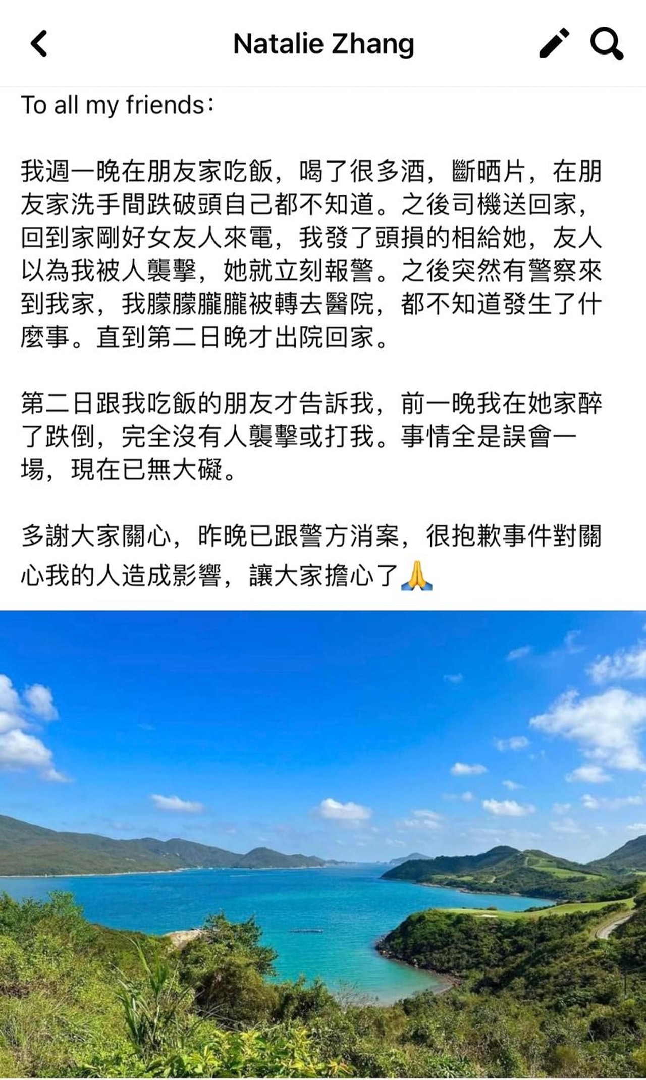 張利華：朋友家喝醉自己跌傷 網民：不是限聚嗎？