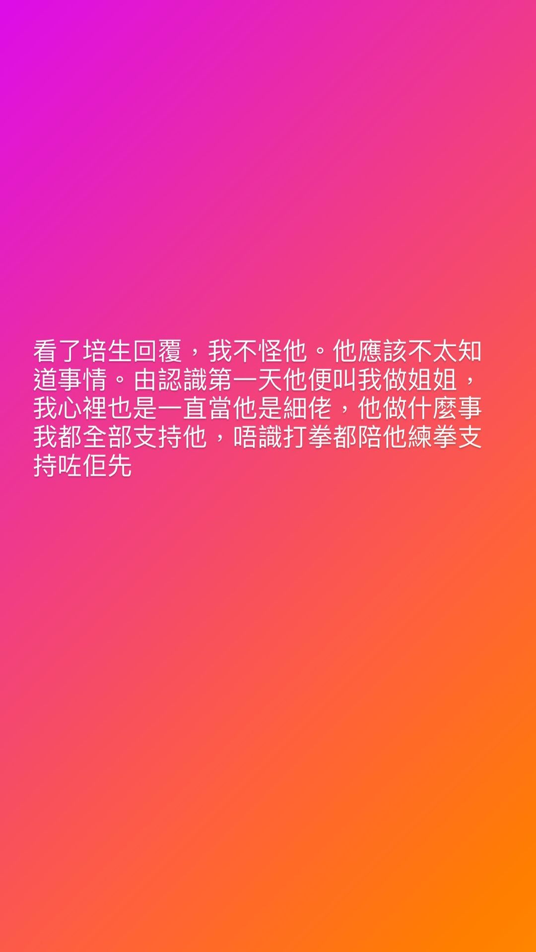 袁嘉敏再爆料 他主動提出的