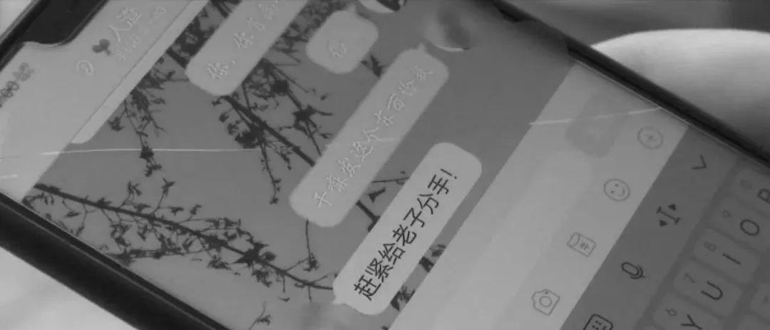 女子收到「精彩」視頻 主角居然是自己！