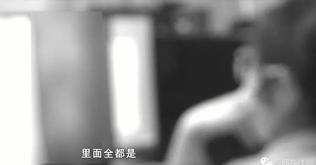 女子收到「精彩」視頻 主角居然是自己！