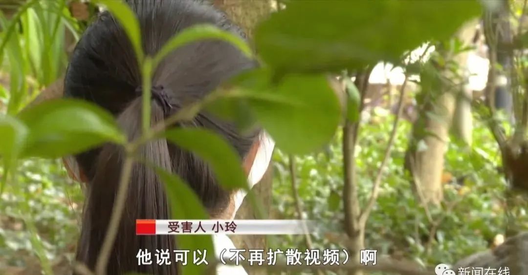 女子收到「精彩」視頻 主角居然是自己！