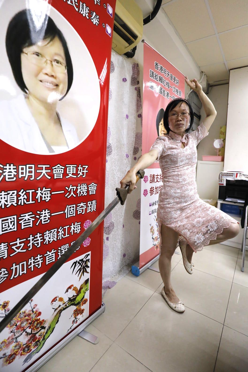 前保安員賴紅梅：選委無膽量選我 香港人的悲哀
