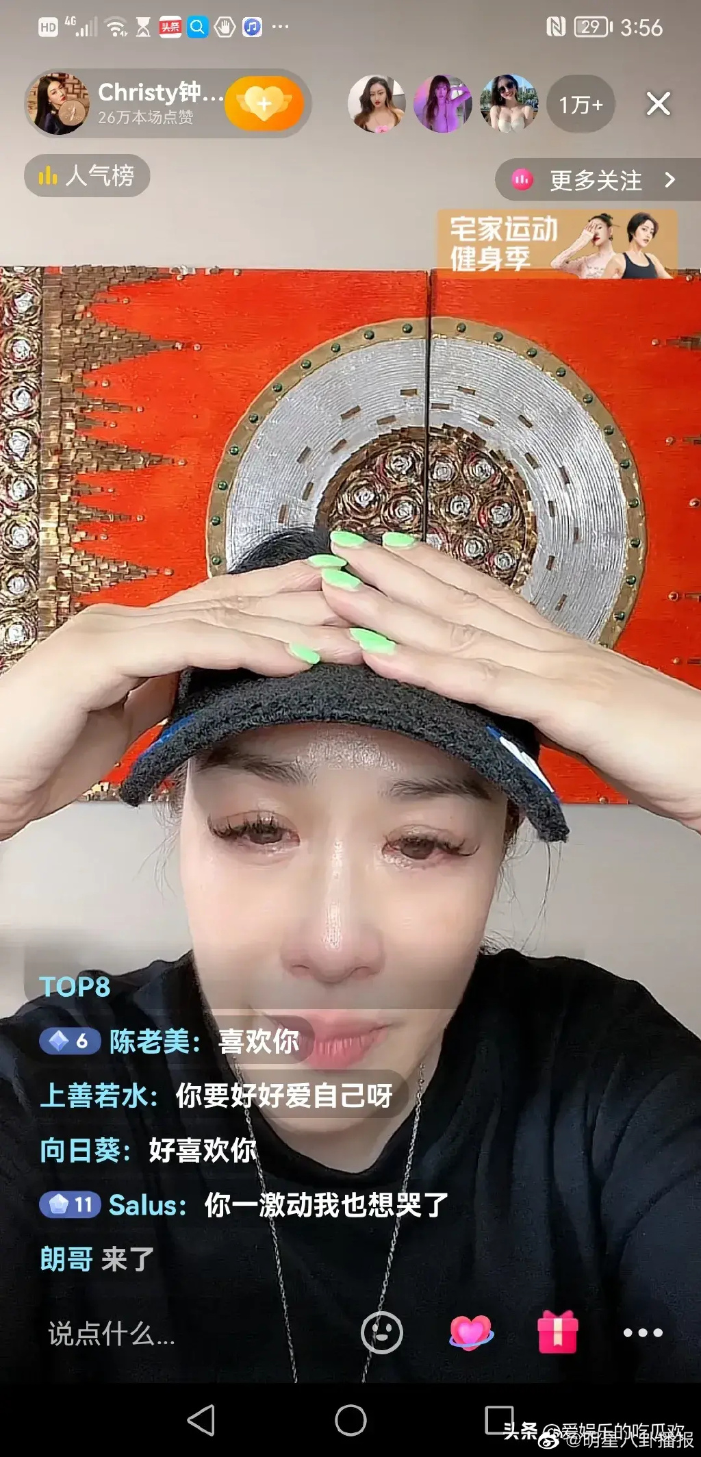 51歲鍾麗緹直播爆哭：我知道很多人嘲笑我