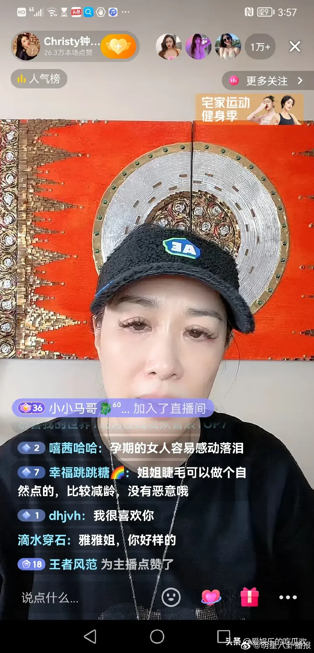 51歲鍾麗緹直播爆哭：我知道很多人嘲笑我