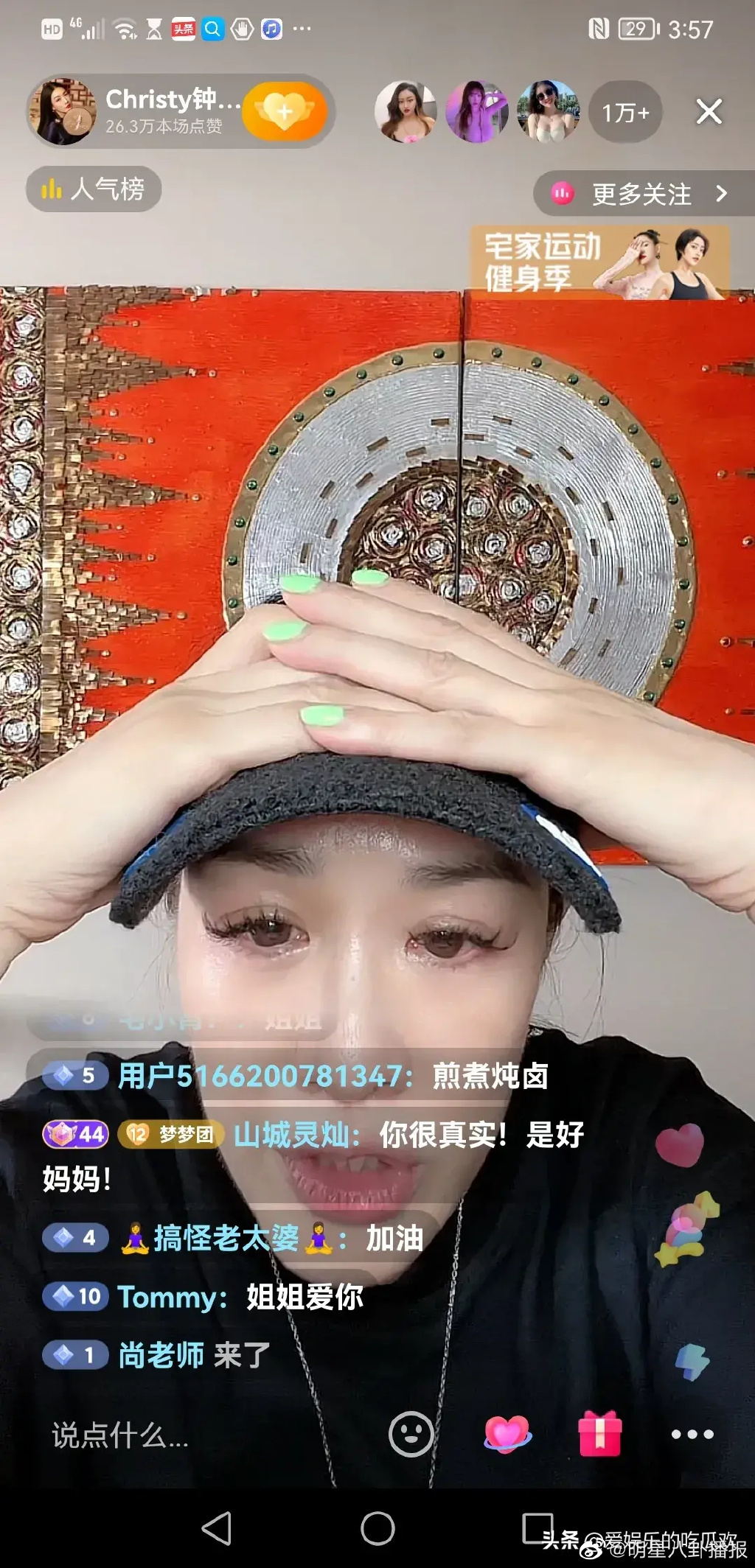 51歲鍾麗緹直播爆哭：我知道很多人嘲笑我