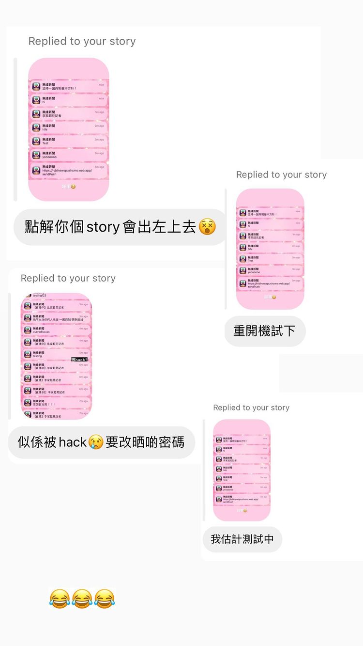 無綫新聞 Apps 凌晨稱李家超為比卡超