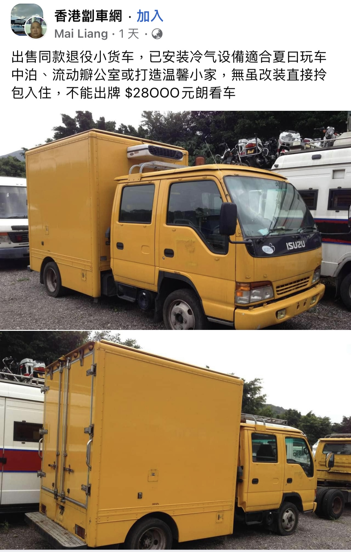 食環署黑箱車 #靈車 驚現二手車網