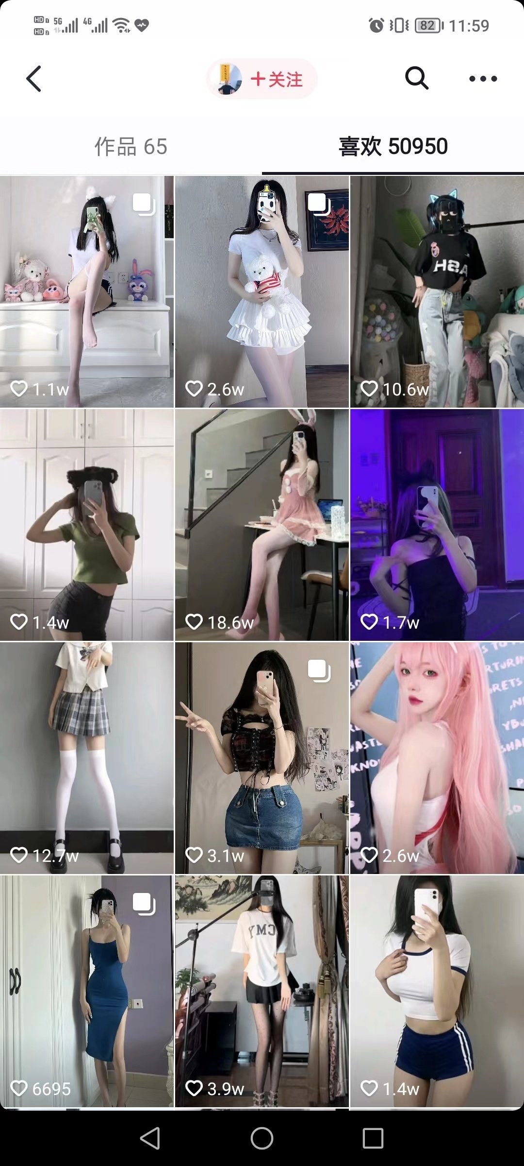 色即是空 大師抖音點贊的都是美女