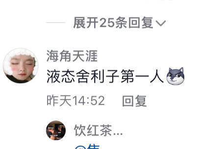 色即是空 大師抖音點贊的都是美女