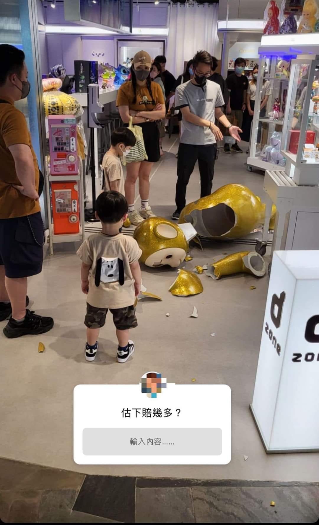 小朋友玩具店 推倒天線得得B雕塑 需賠償5萬