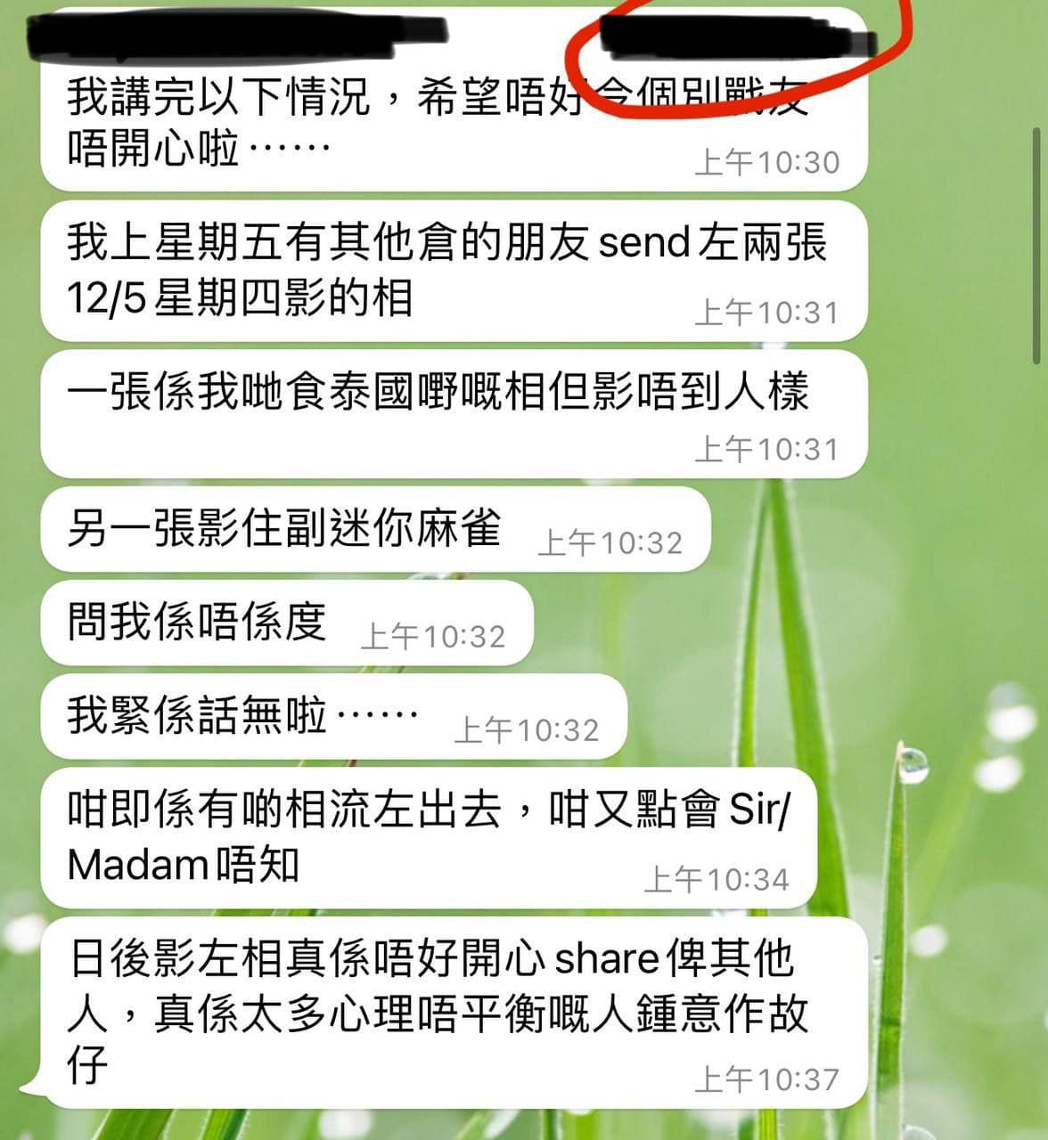 網傳方艙醫院已淪為 打邊爐打麻雀休憩聖地