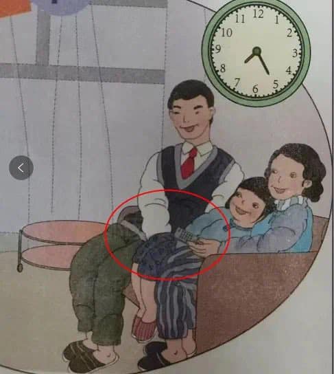 真正有問題的小學教材 不是太醜而是 ...