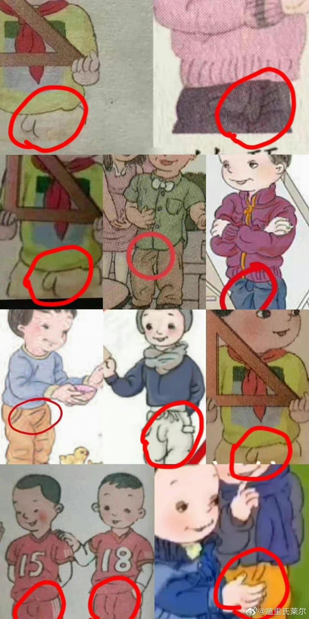 真正有問題的小學教材 不是太醜而是 ...