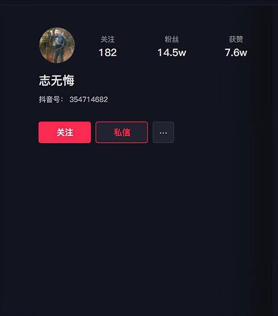 唐山燒烤店施暴者賬號被扒出 50萬網民怒罵