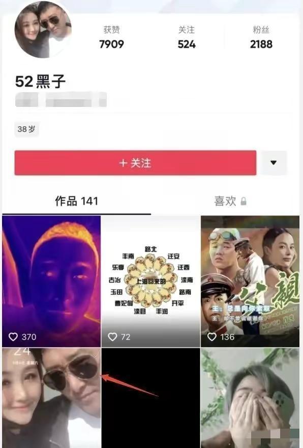 唐山燒烤店施暴者賬號被扒出 50萬網民怒罵