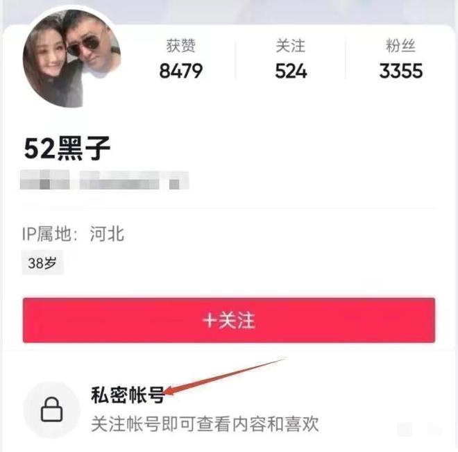 唐山燒烤店施暴者賬號被扒出 50萬網民怒罵