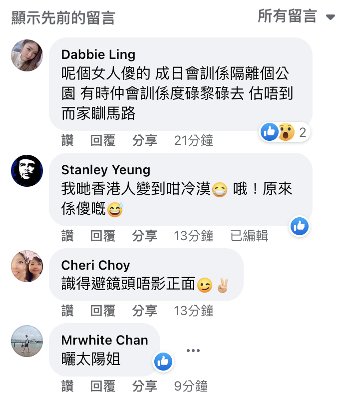 荔枝角道女子昏卧馬路中間