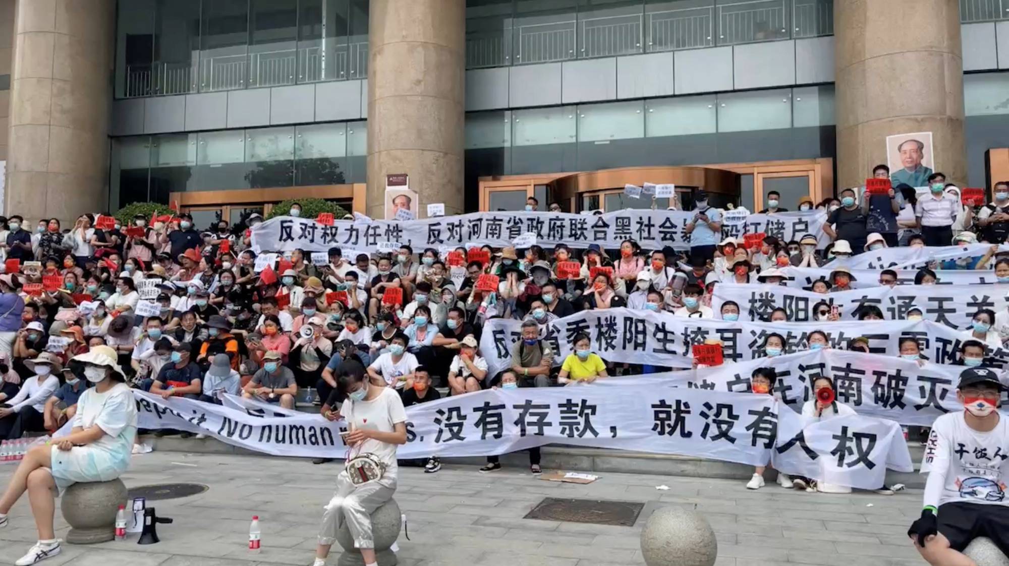 河南銀行示威 警民流血衝突畫面曝光 #儲戶加油