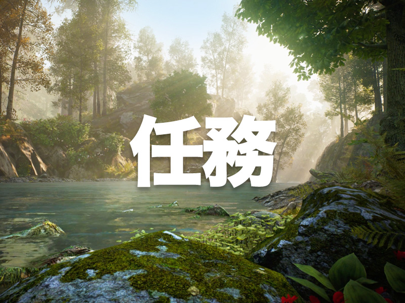 完成任務是人生成功的關鍵 完成任務是人生成功的關鍵