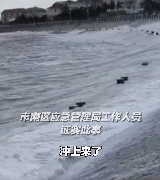 2名被海浪捲走的學生 已找到一具遺體
