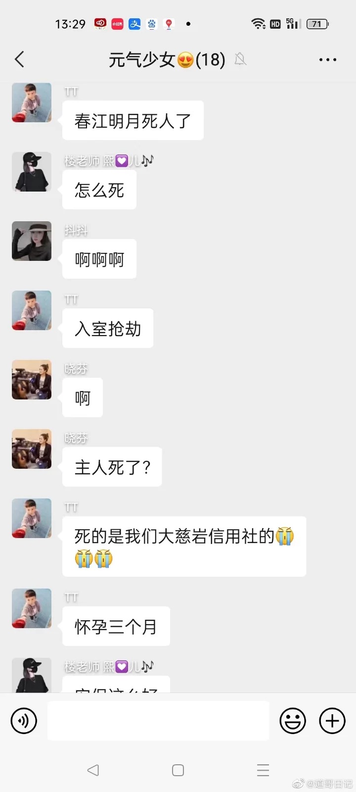 搶劫匪入室殺人，為避追捕爬出窗台，結果 ...