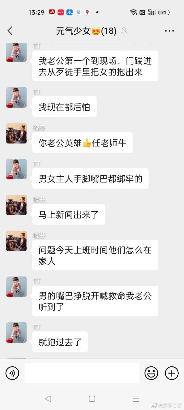 搶劫匪入室殺人，為避追捕爬出窗台，結果 ...