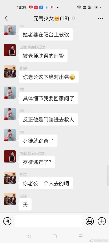 搶劫匪入室殺人，為避追捕爬出窗台，結果 ...