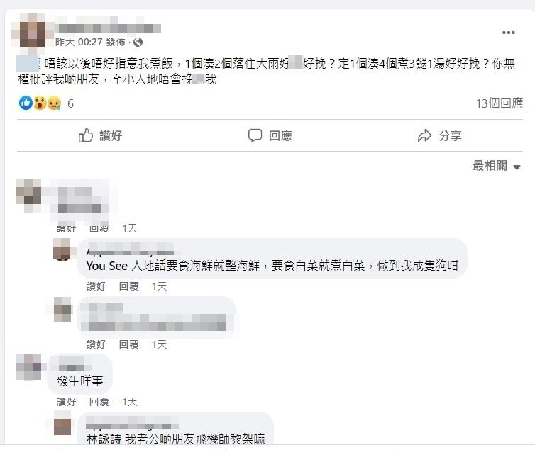 虐殺3個月大軒仔 魔鬼夫婦照片曝光