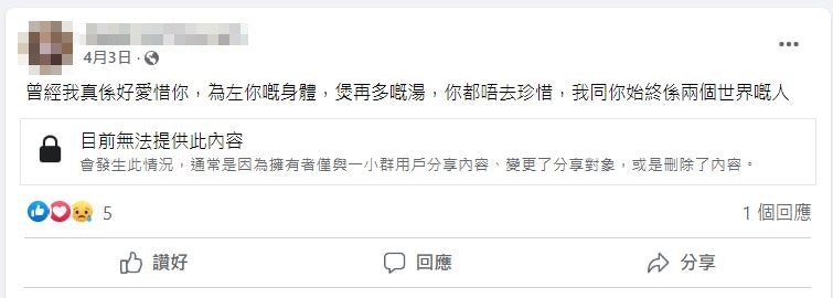虐殺3個月大軒仔 魔鬼夫婦照片曝光
