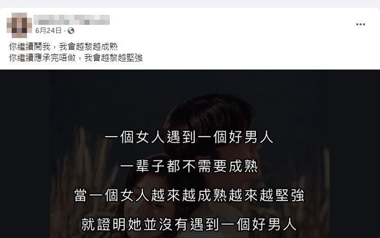 虐殺3個月大軒仔 魔鬼夫婦照片曝光