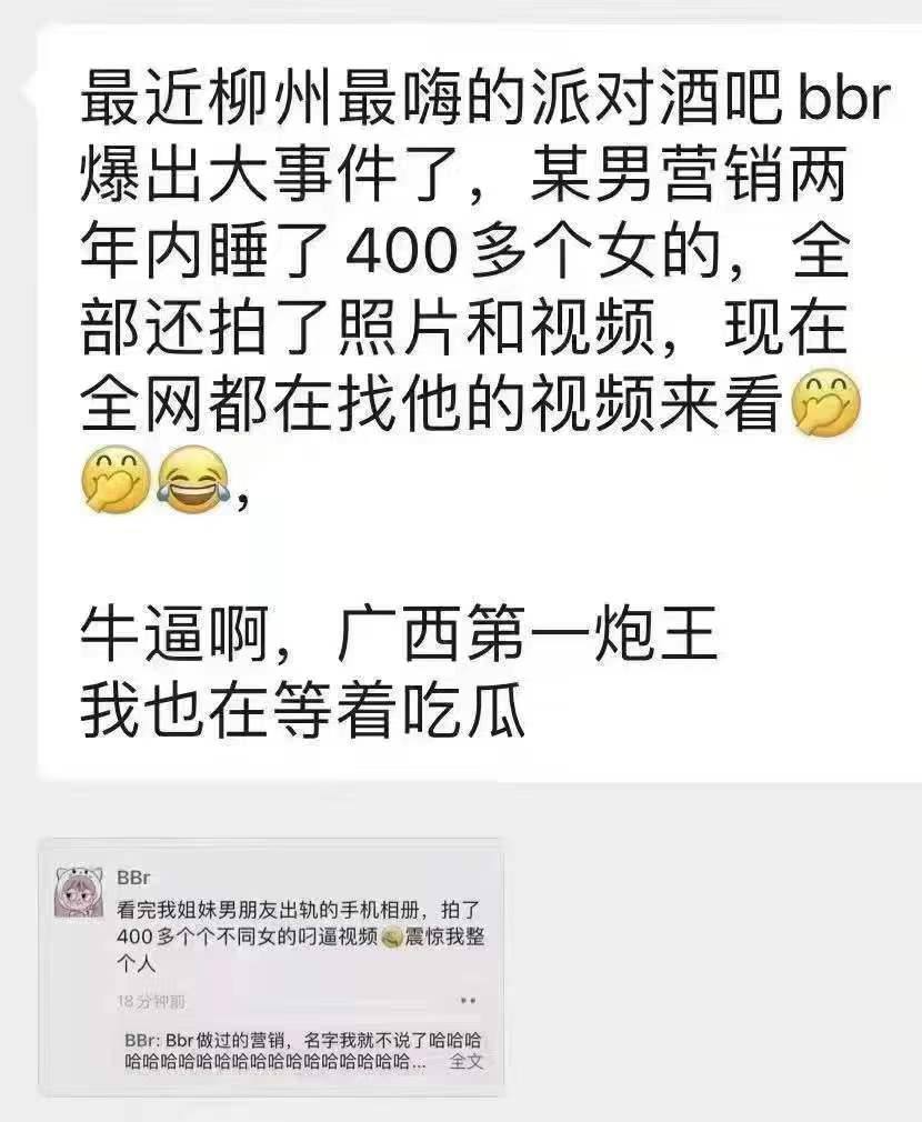 2年睡400女並拍片 性愛片外流轟動