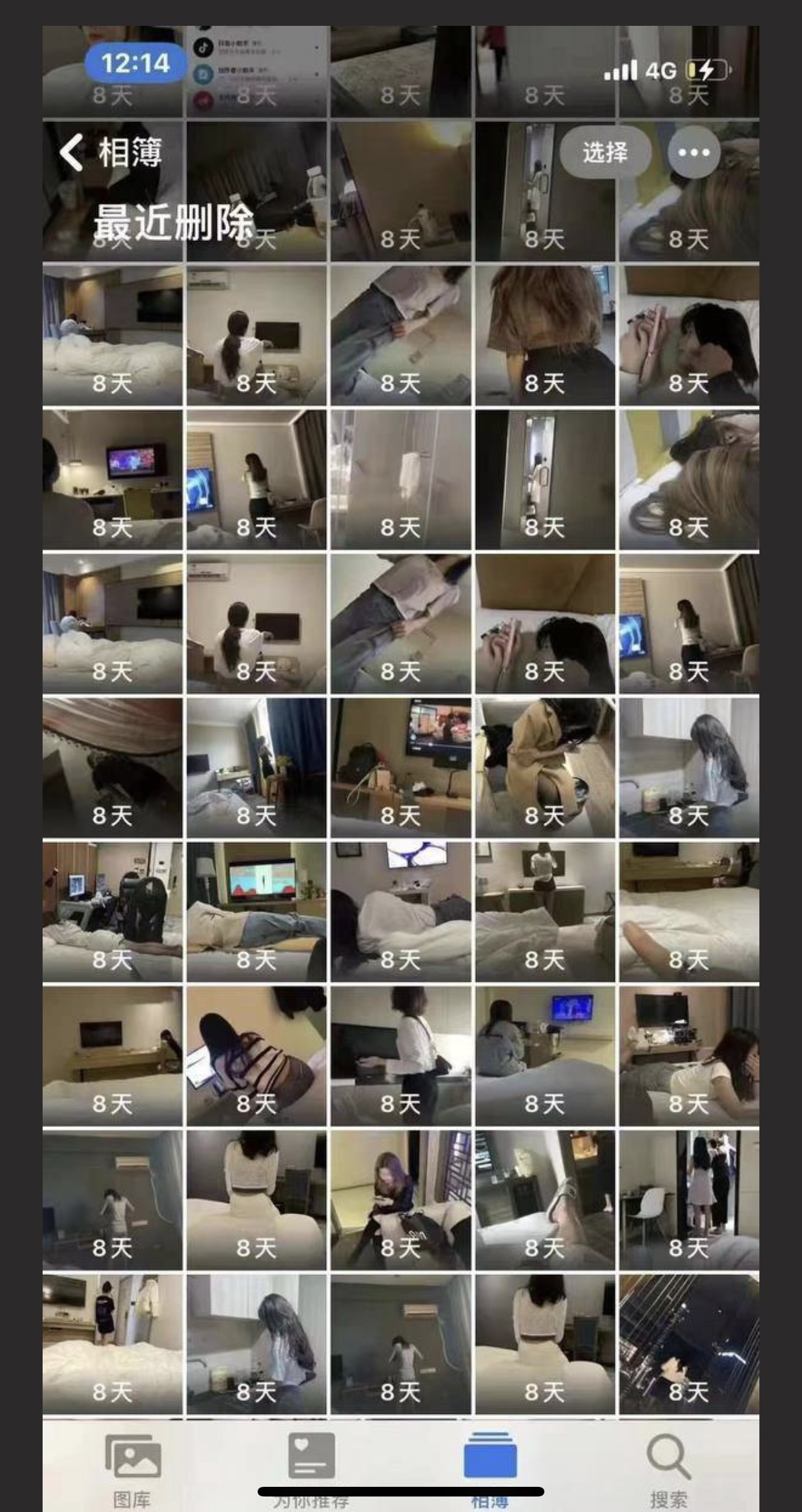 2年睡400女並拍片 性愛片外流轟動