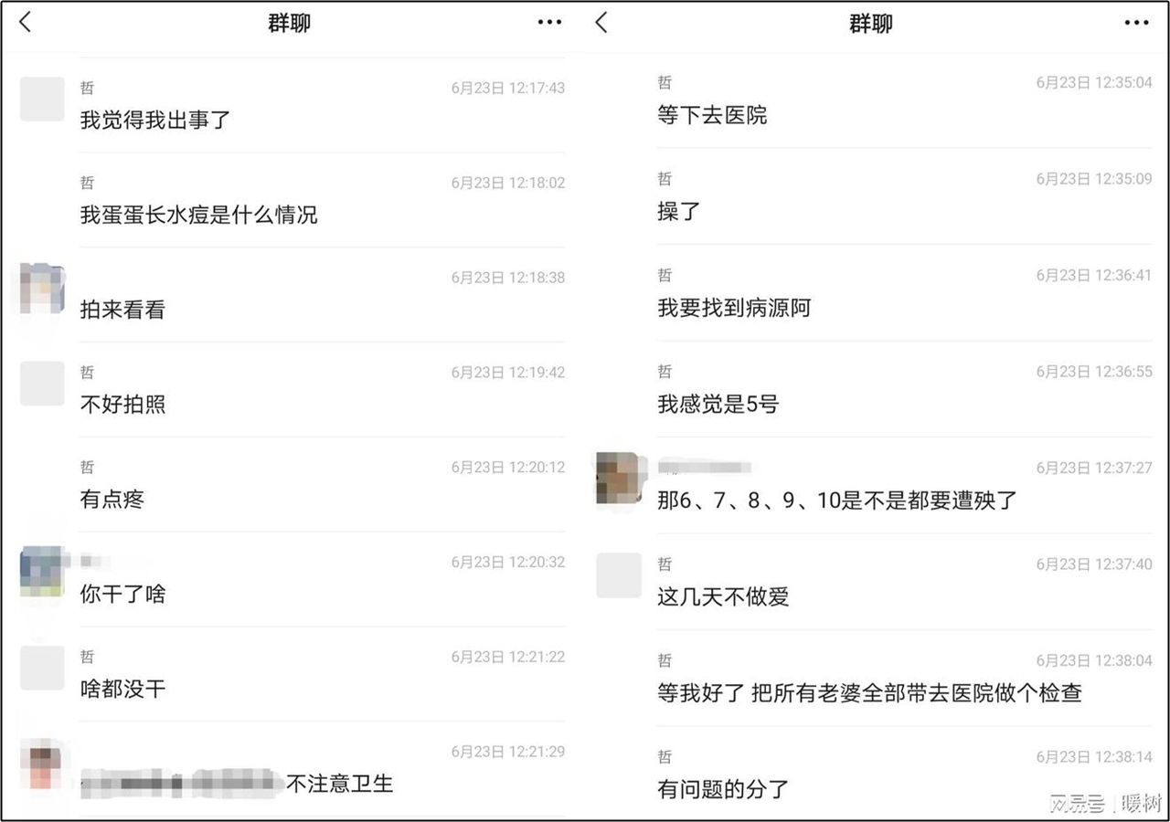 2年睡400女並拍片 性愛片外流轟動