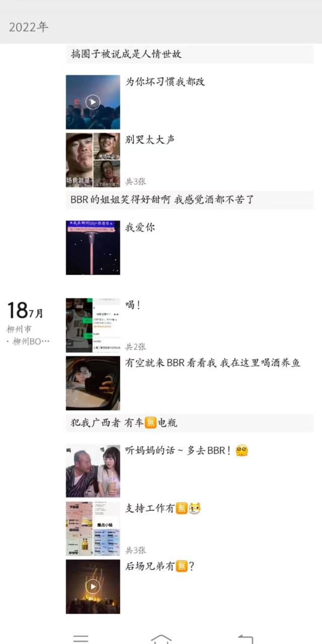 2年睡400女並拍片 性愛片外流轟動