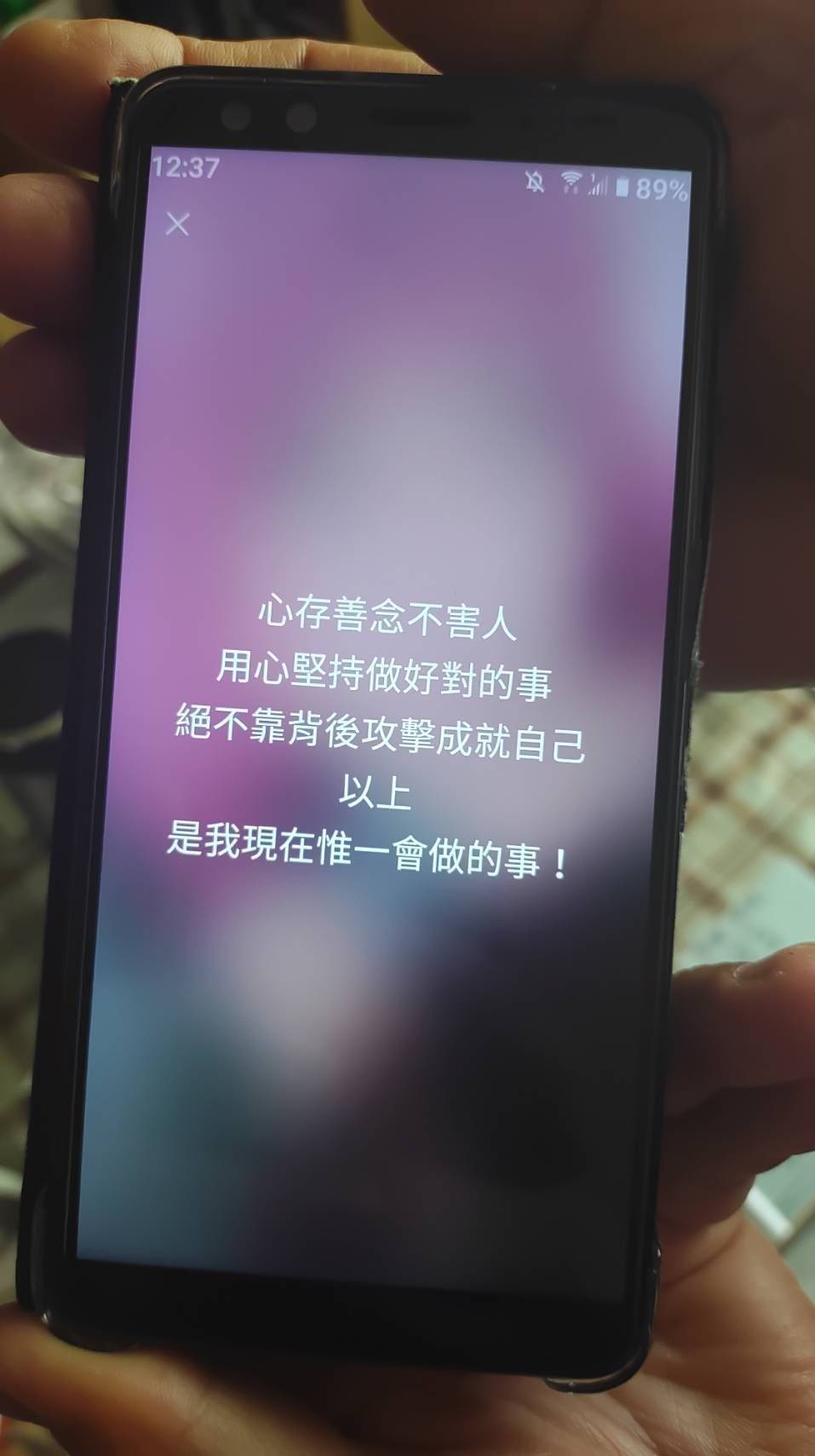 人蛇女首腦 LINE 及 PO 文曝光「心存善念不害人」