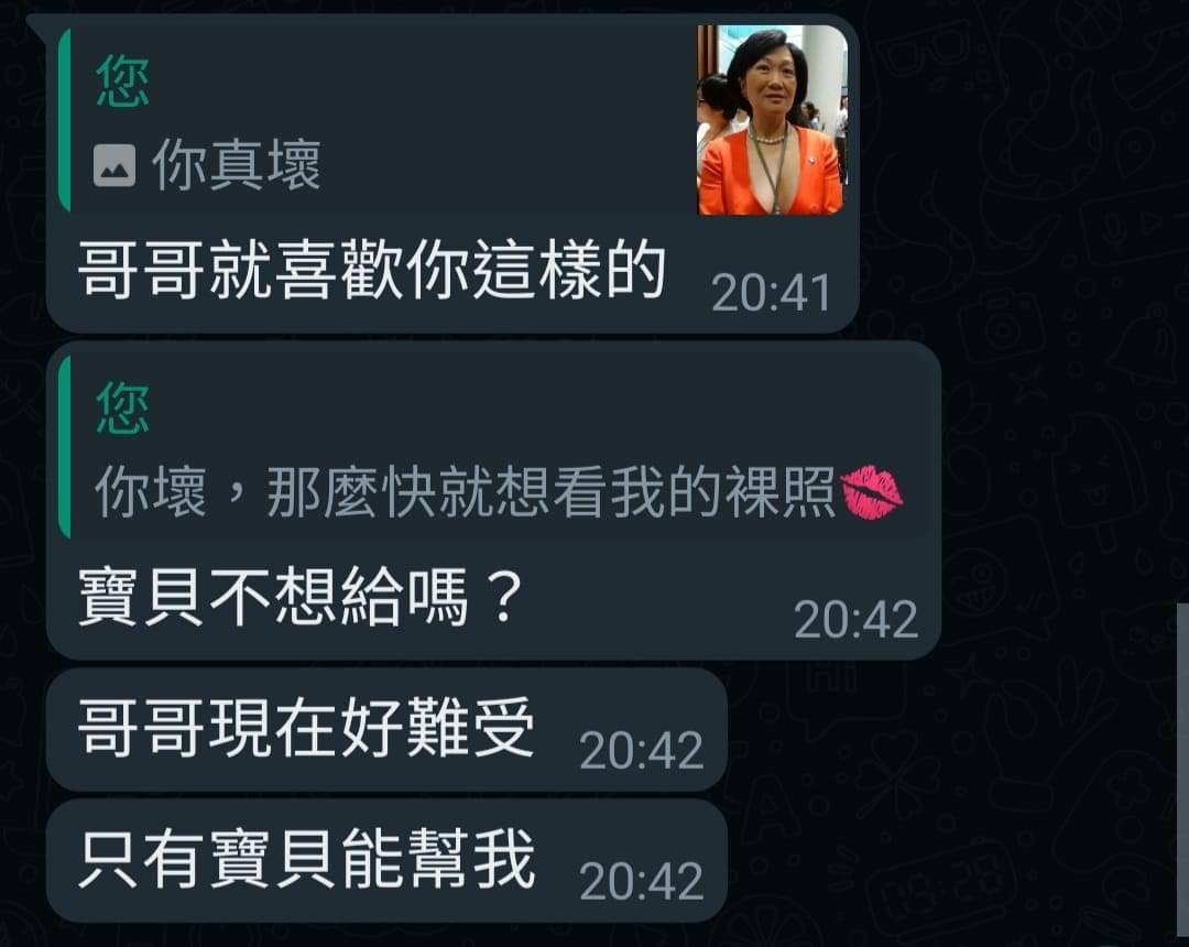 網民VS詐騙集團 出動到葉劉寫真