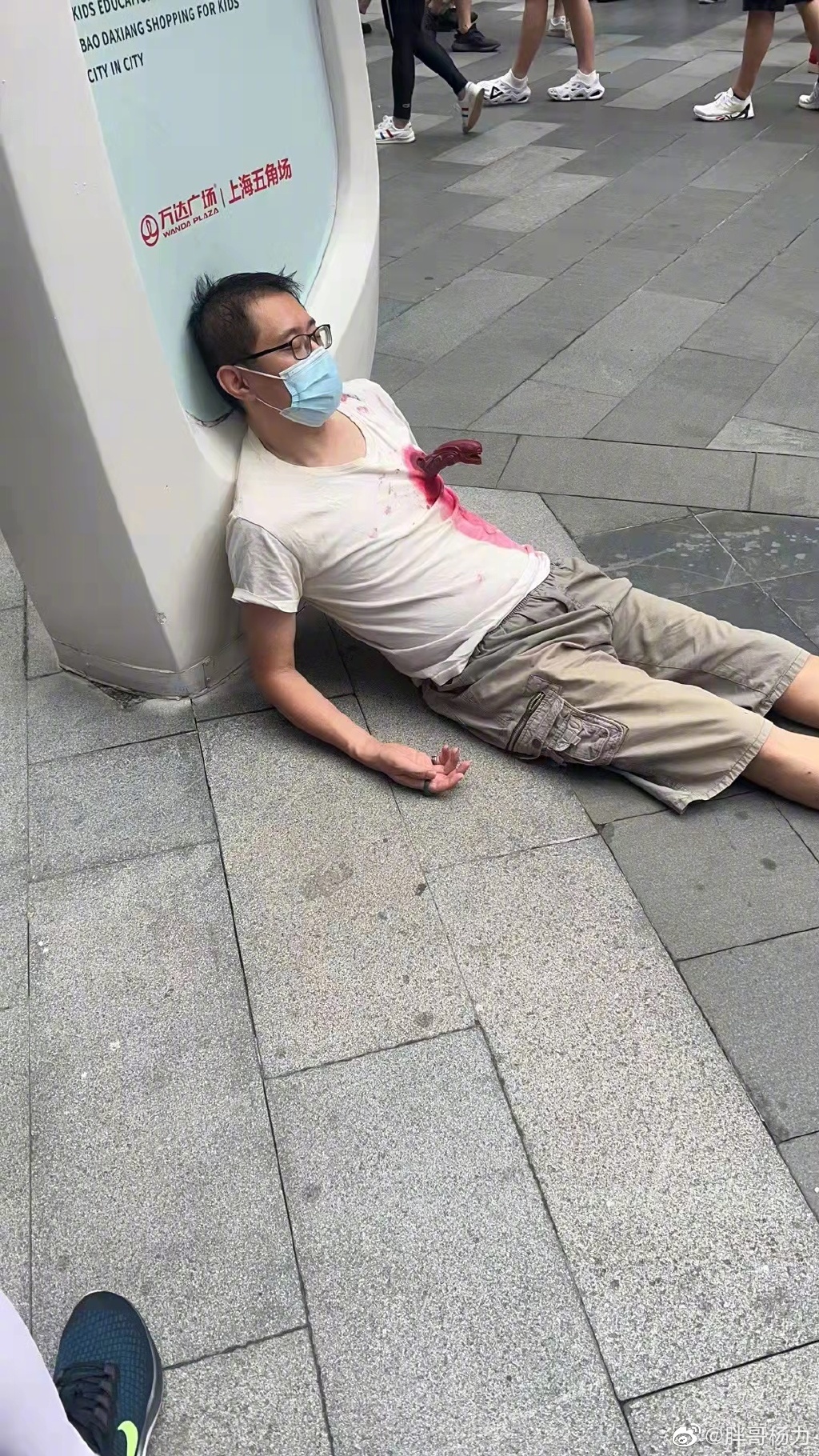 男子當街被捅 滿身鮮血