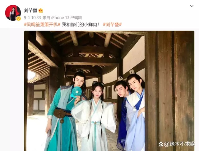中國富婆 砸錢拍劇當女主角 很多網民酸葡萄
