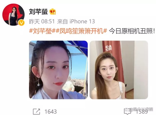 中國富婆 砸錢拍劇當女主角 很多網民酸葡萄