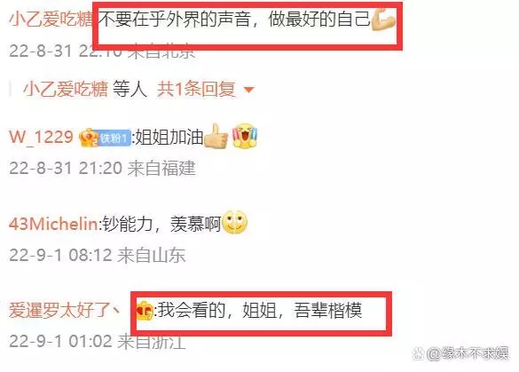 中國富婆 砸錢拍劇當女主角 很多網民酸葡萄