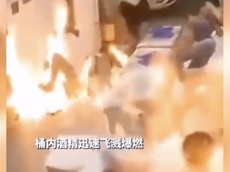 火盆倒精油爆炸 客人慘叫變火人影片曝光